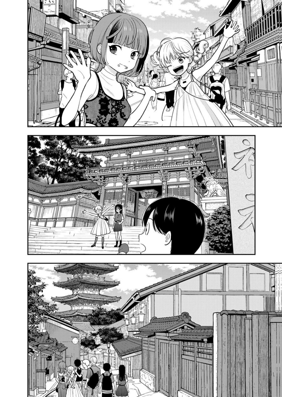 Boku dake ga Shitterun Daze Chapter 16 - Page 9