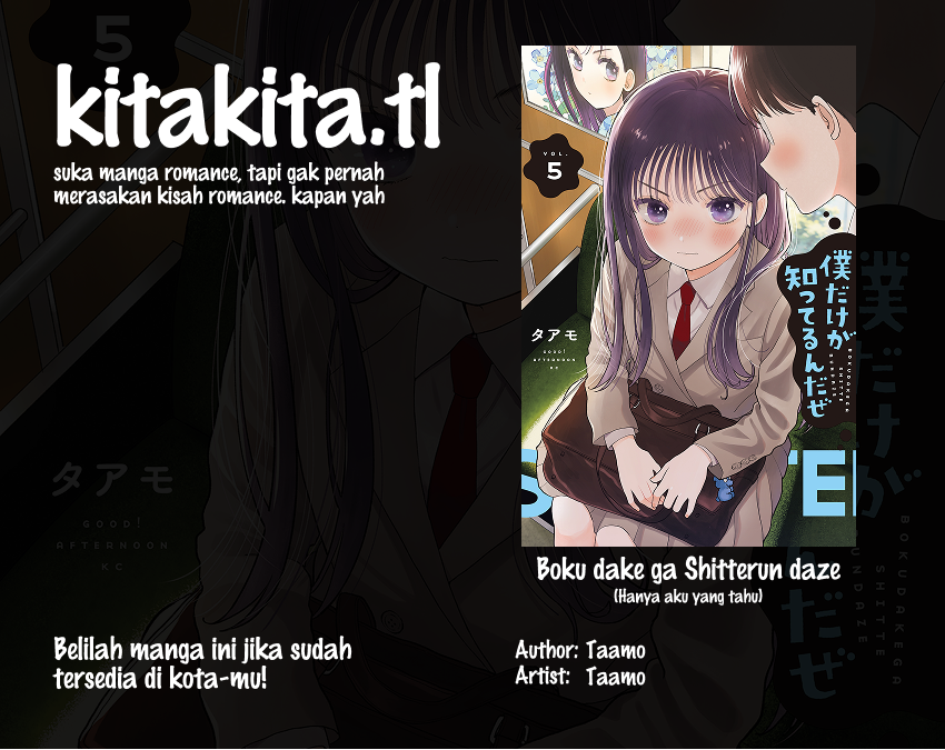 Boku dake ga Shitterun Daze Chapter 17 - Page 1