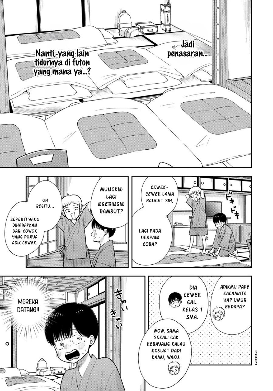 Boku dake ga Shitterun Daze Chapter 17 - Page 10