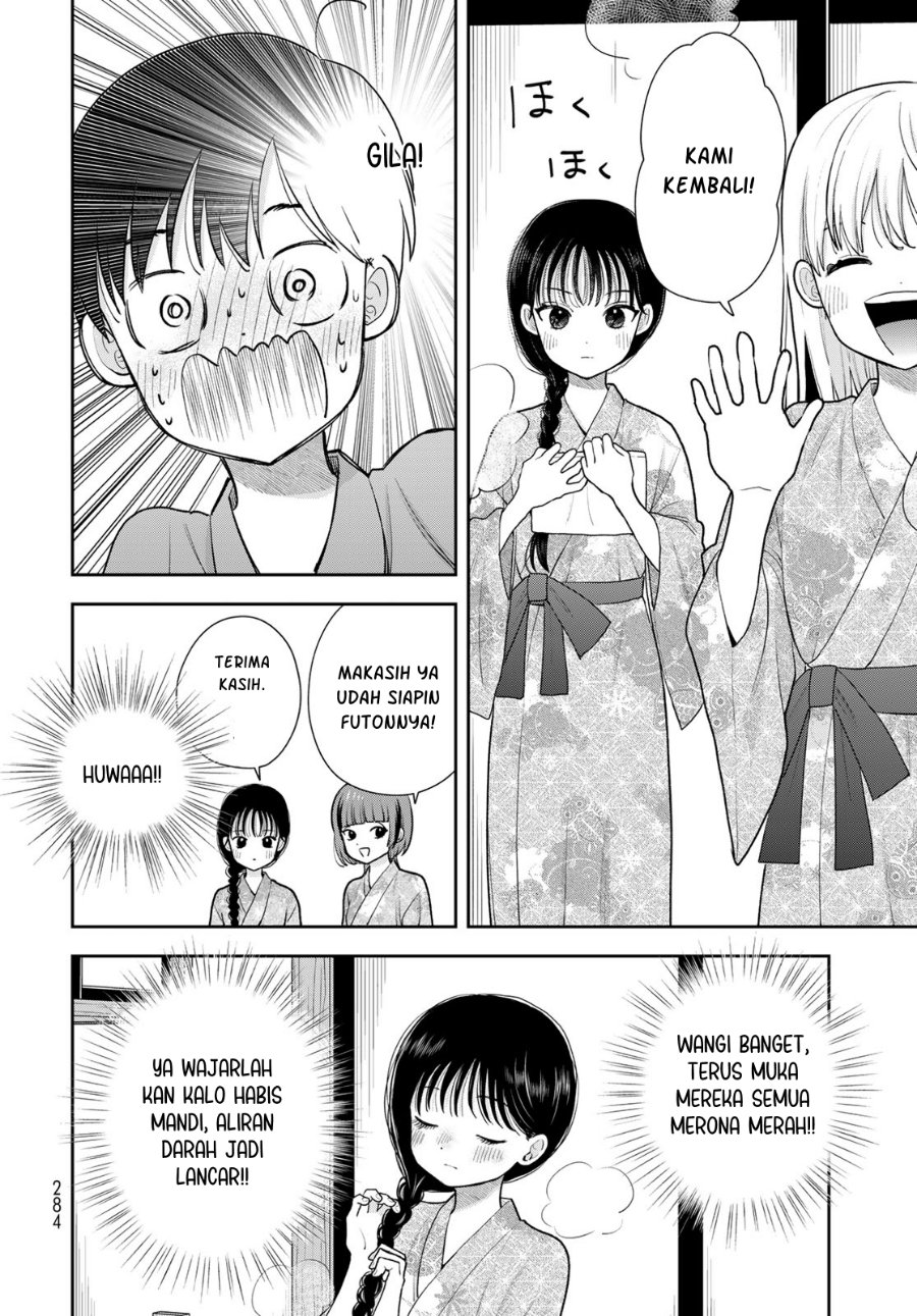 Boku dake ga Shitterun Daze Chapter 17 - Page 11