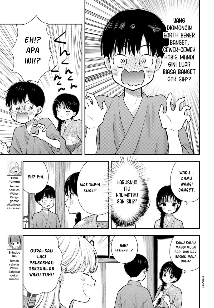 Boku dake ga Shitterun Daze Chapter 17 - Page 12
