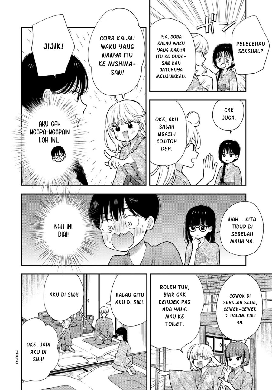 Boku dake ga Shitterun Daze Chapter 17 - Page 13