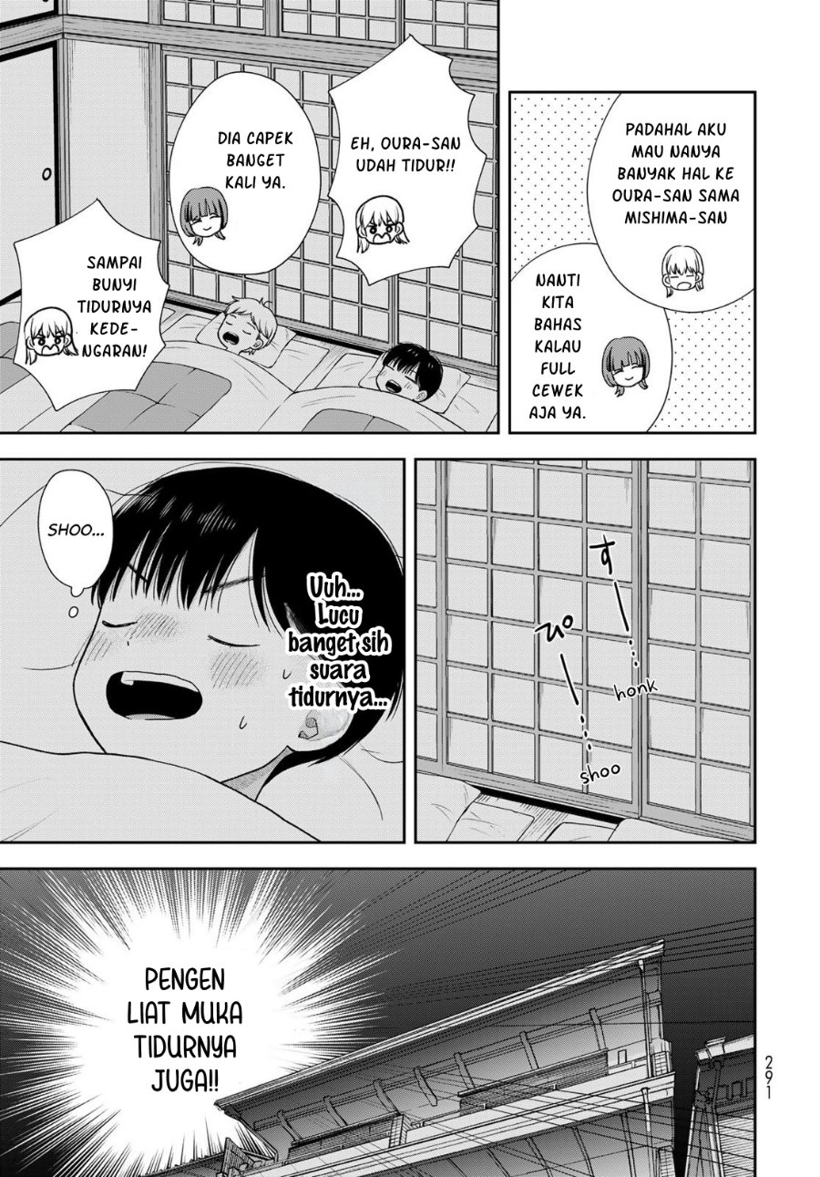 Boku dake ga Shitterun Daze Chapter 17 - Page 18