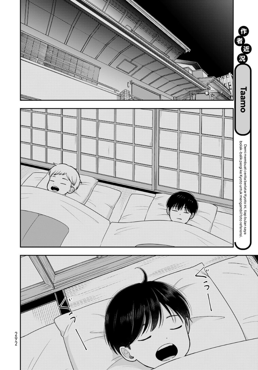Boku dake ga Shitterun Daze Chapter 17 - Page 19