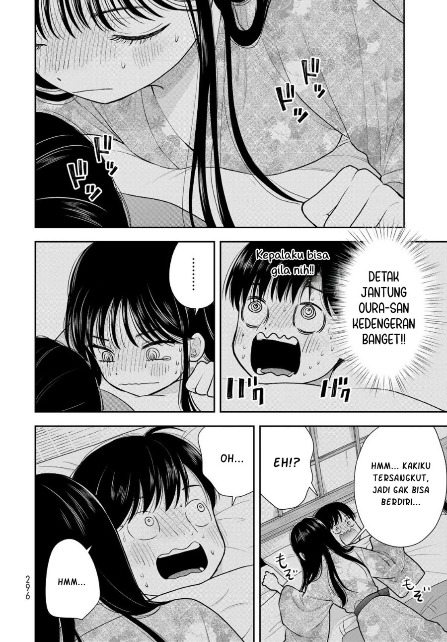 Boku dake ga Shitterun Daze Chapter 17 - Page 23
