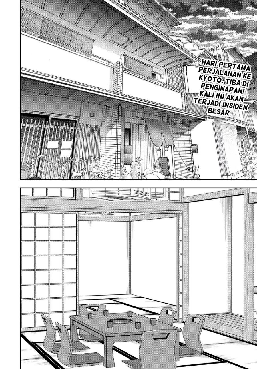 Boku dake ga Shitterun Daze Chapter 17 - Page 3