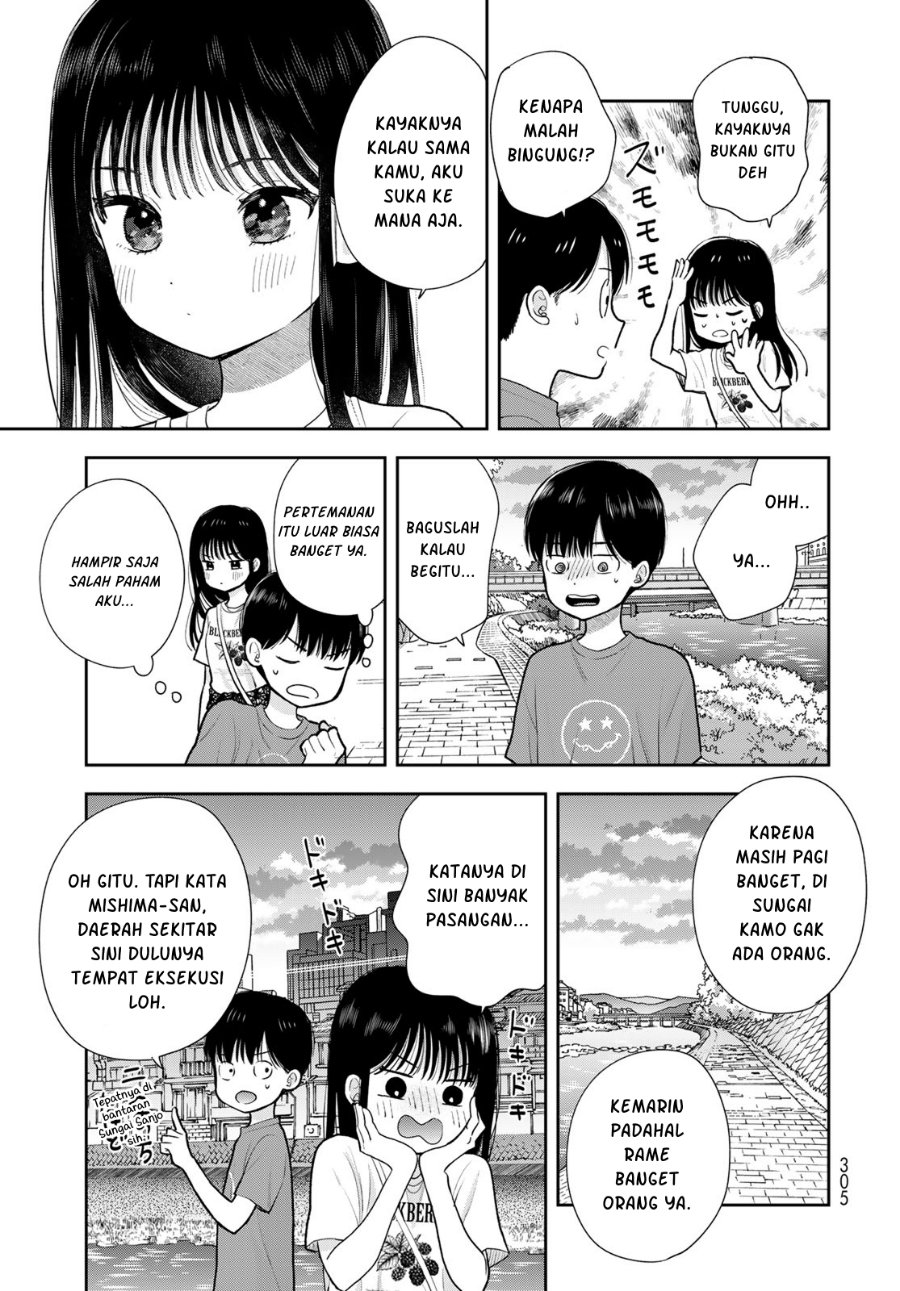 Boku dake ga Shitterun Daze Chapter 17 - Page 32
