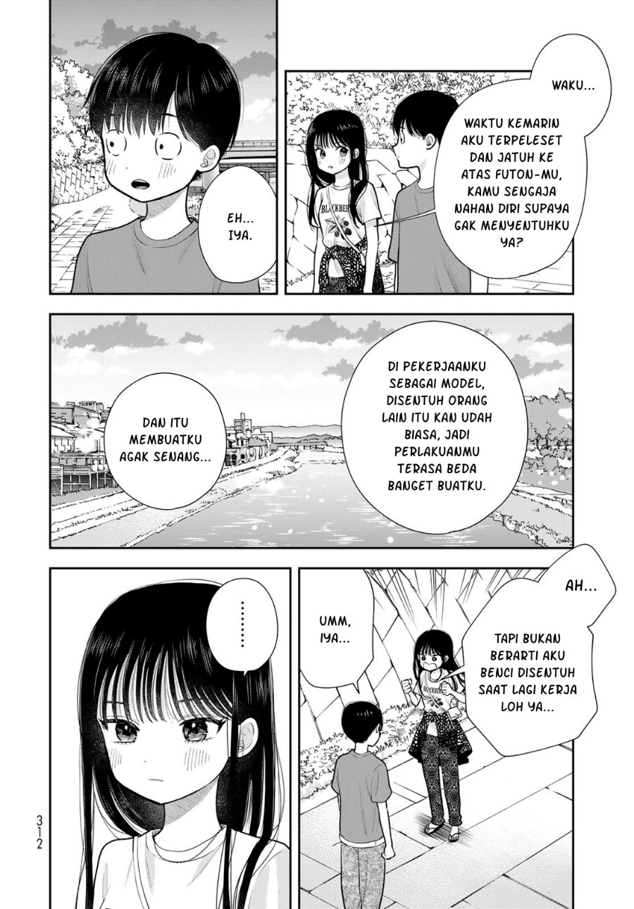 Boku dake ga Shitterun Daze Chapter 17 - Page 39