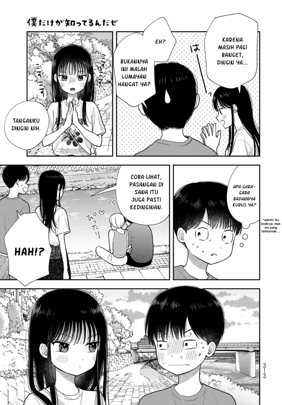 Boku dake ga Shitterun Daze Chapter 17 - Page 40