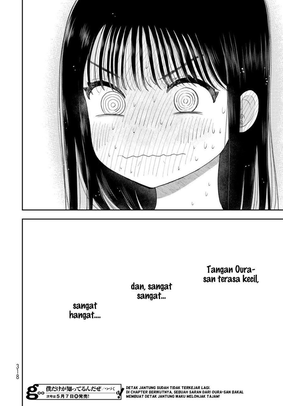 Boku dake ga Shitterun Daze Chapter 17 - Page 45