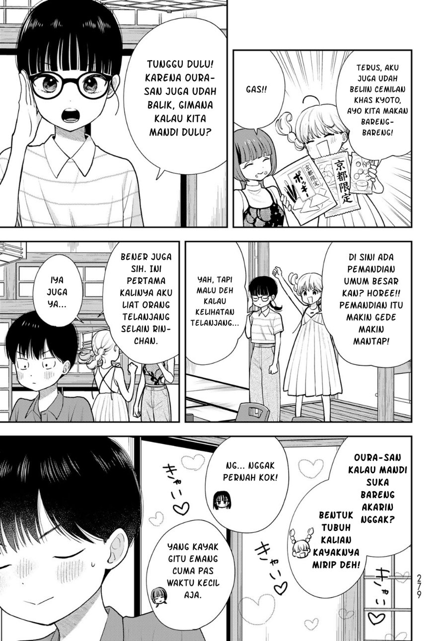 Boku dake ga Shitterun Daze Chapter 17 - Page 6