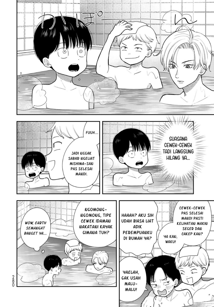 Boku dake ga Shitterun Daze Chapter 17 - Page 7
