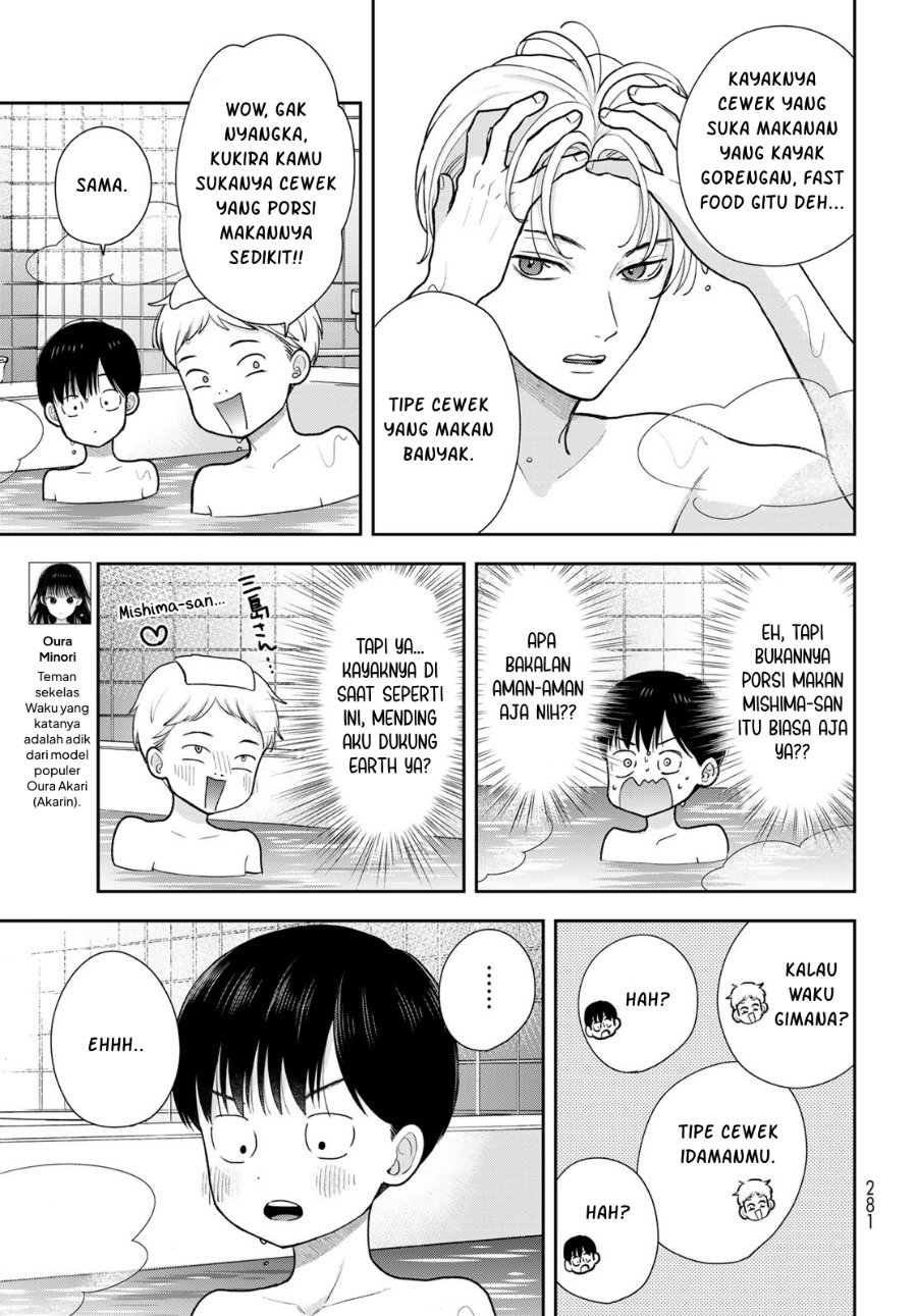 Boku dake ga Shitterun Daze Chapter 17 - Page 8