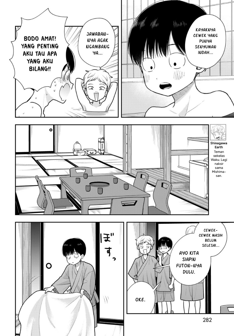 Boku dake ga Shitterun Daze Chapter 17 - Page 9
