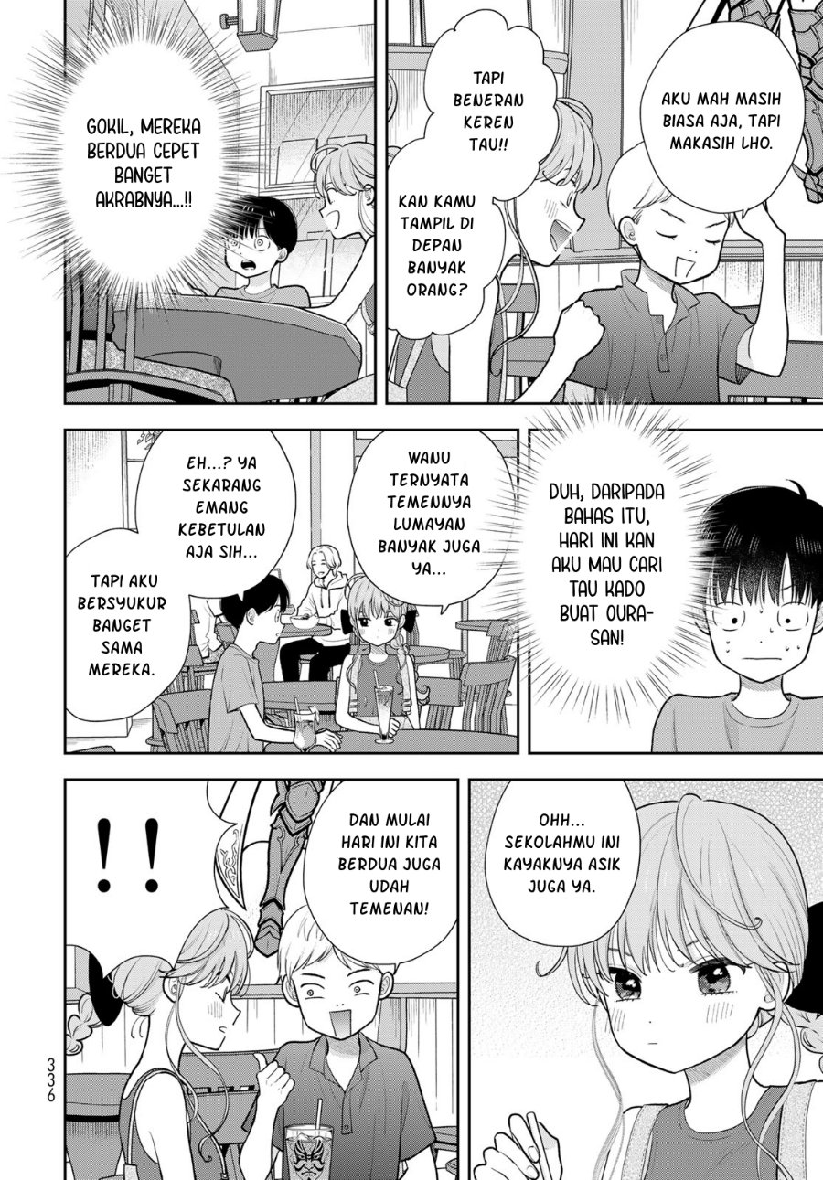 Boku dake ga Shitterun daze Chapter 18 - Page 13