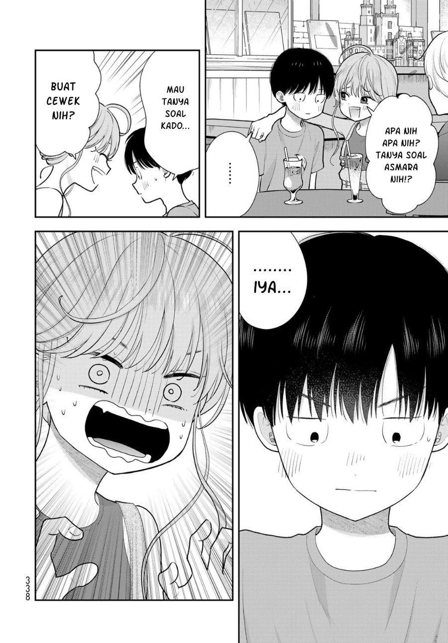 Boku dake ga Shitterun daze Chapter 18 - Page 15