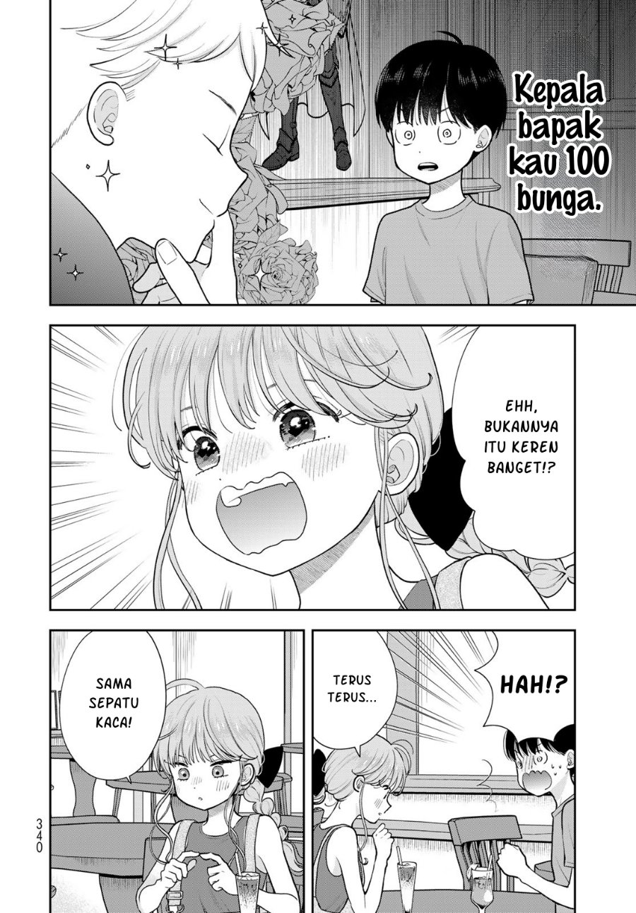 Boku dake ga Shitterun daze Chapter 18 - Page 17