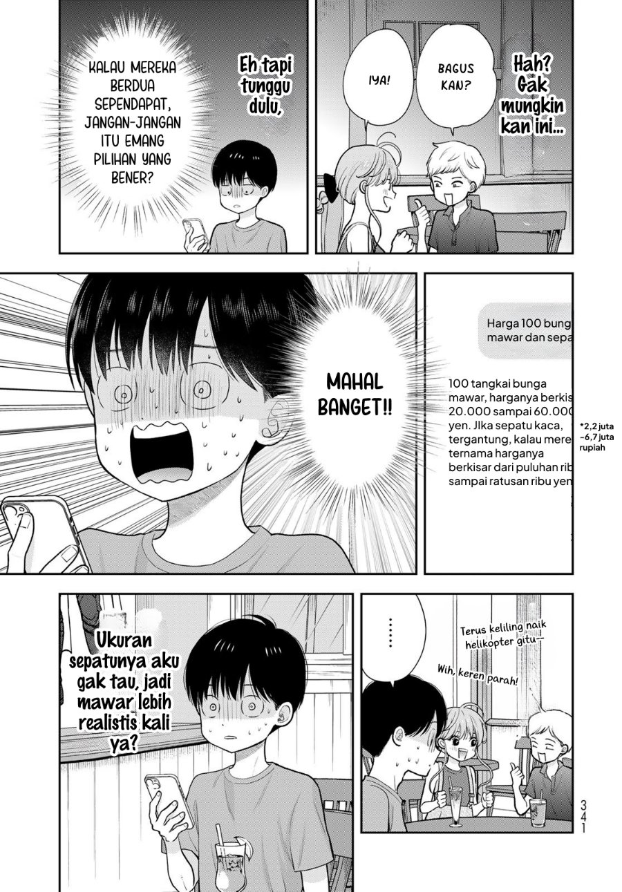 Boku dake ga Shitterun daze Chapter 18 - Page 18