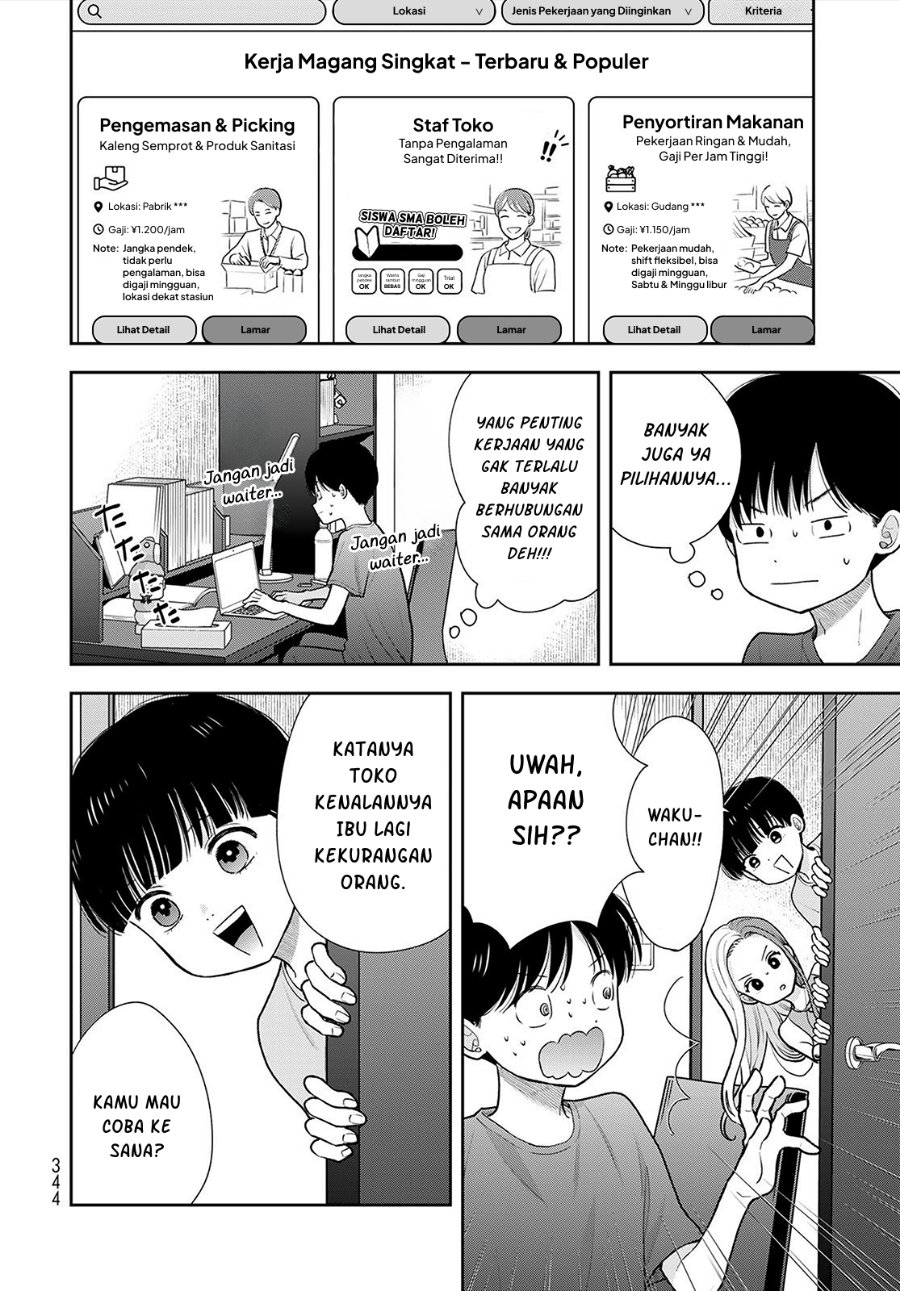 Boku dake ga Shitterun daze Chapter 18 - Page 21