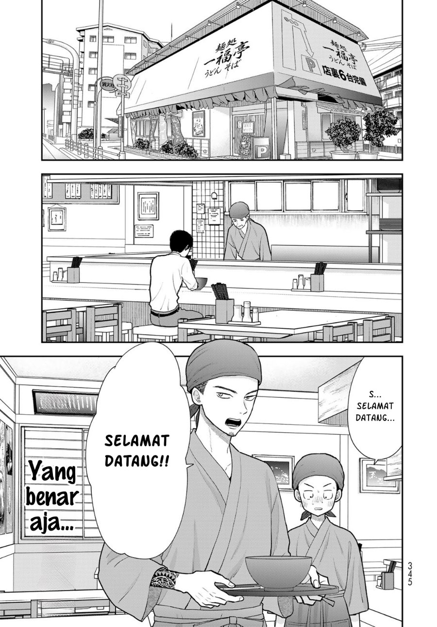 Boku dake ga Shitterun daze Chapter 18 - Page 22