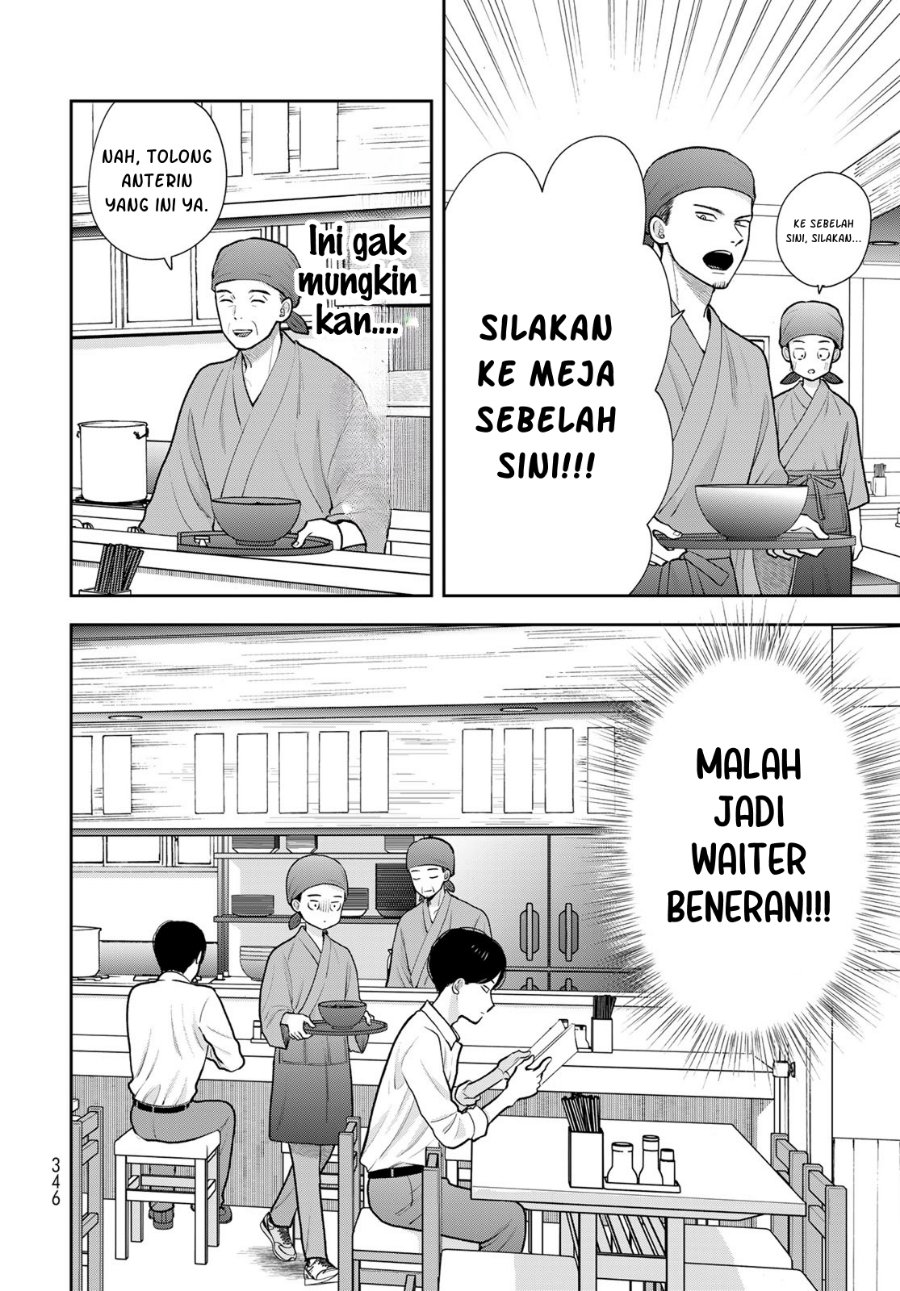 Boku dake ga Shitterun daze Chapter 18 - Page 23