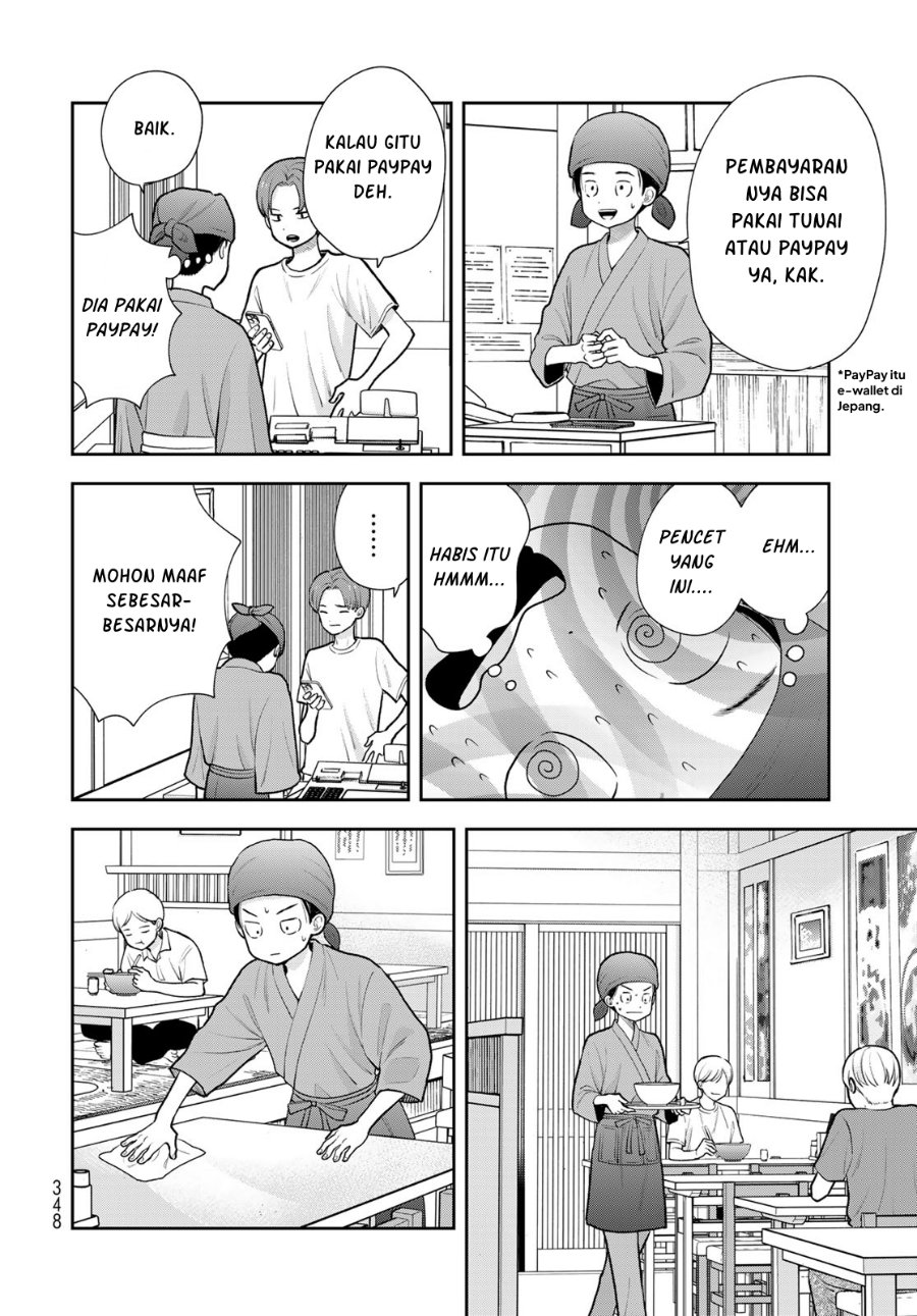 Boku dake ga Shitterun daze Chapter 18 - Page 25