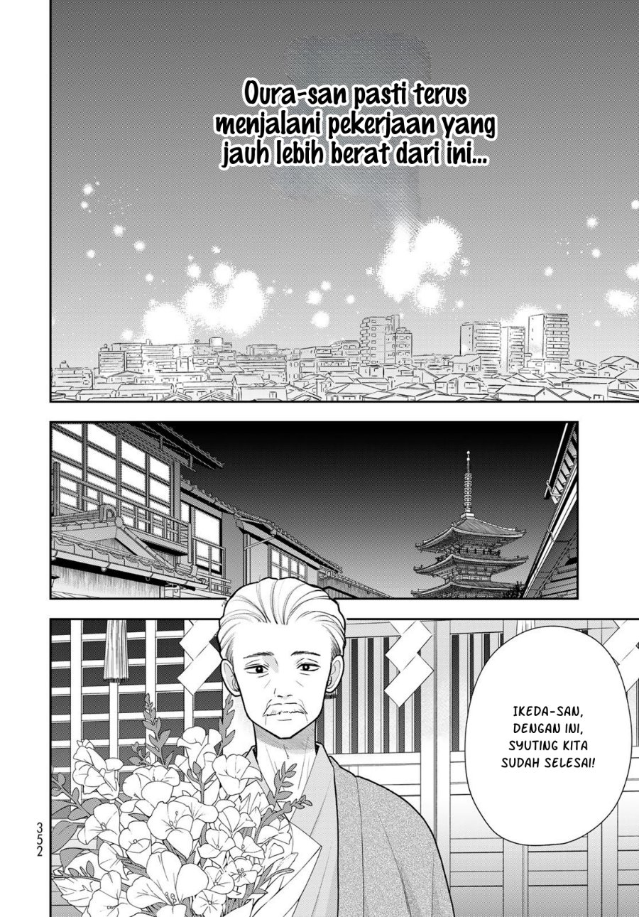 Boku dake ga Shitterun daze Chapter 18 - Page 29