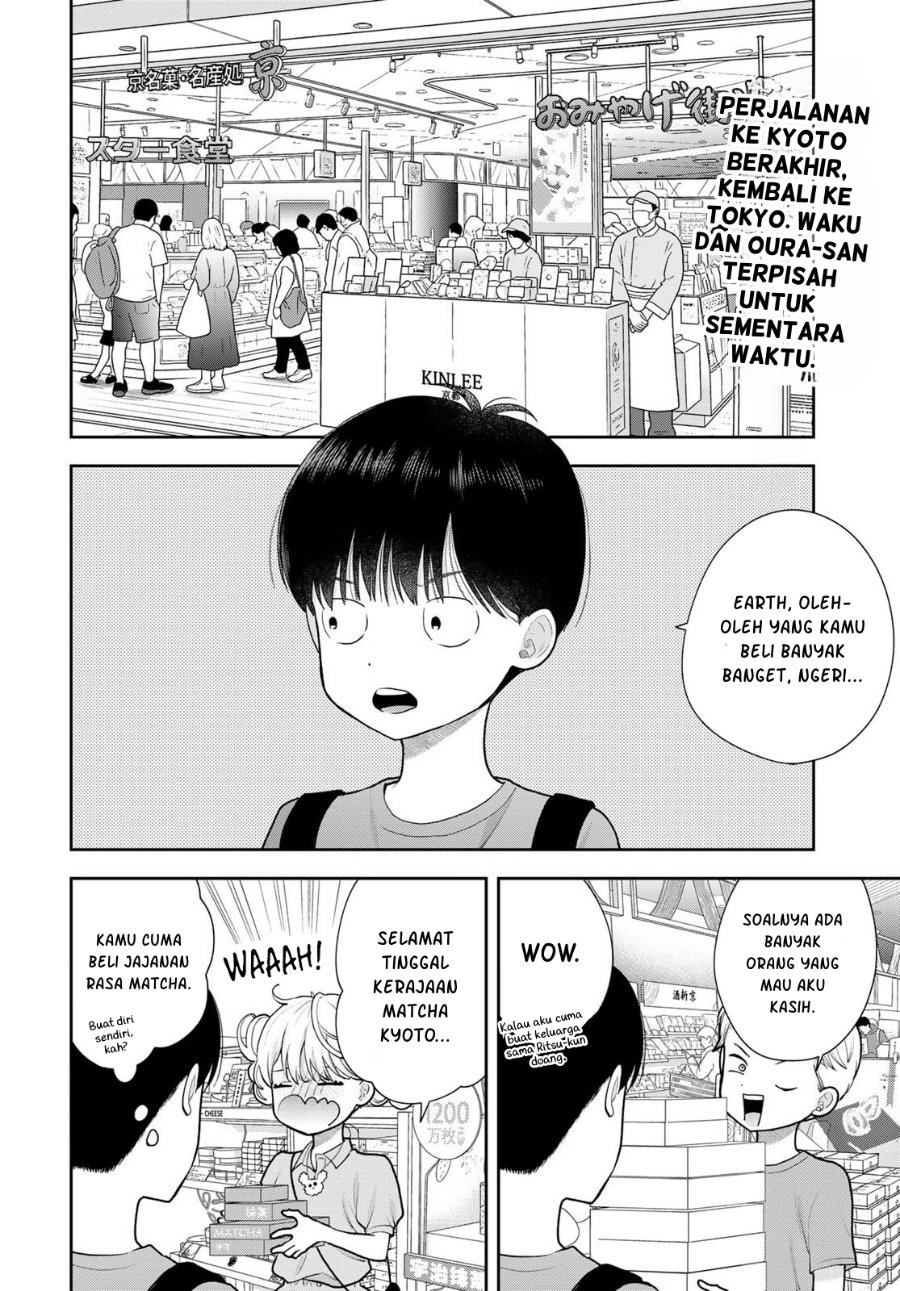 Boku dake ga Shitterun daze Chapter 18 - Page 3