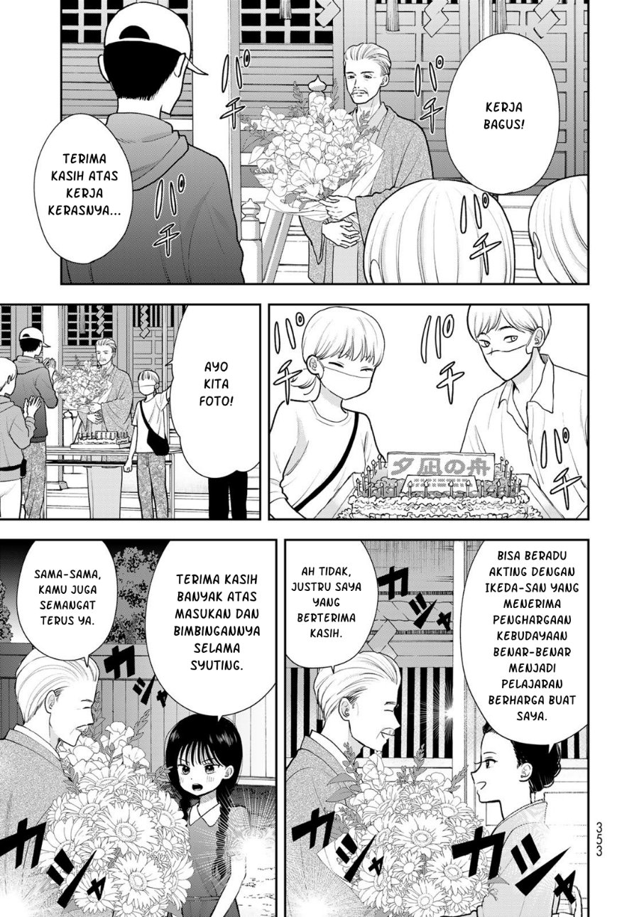 Boku dake ga Shitterun daze Chapter 18 - Page 30