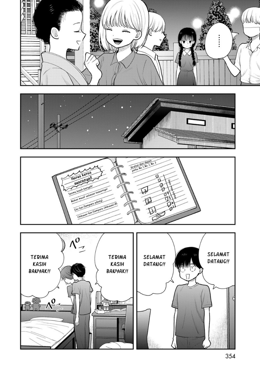 Boku dake ga Shitterun daze Chapter 18 - Page 31