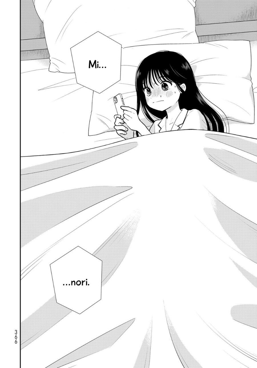 Boku dake ga Shitterun daze Chapter 18 - Page 43