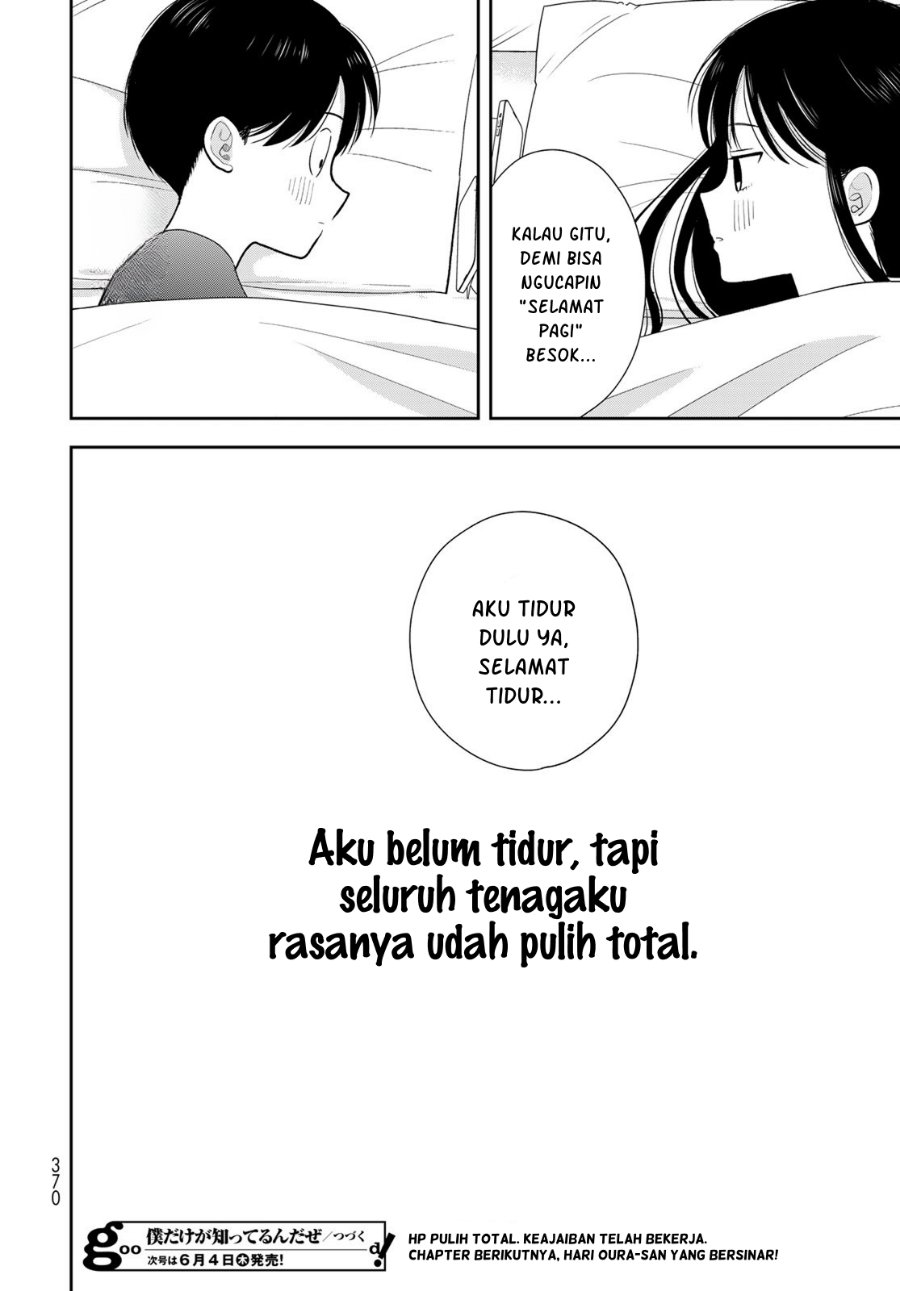 Boku dake ga Shitterun daze Chapter 18 - Page 47