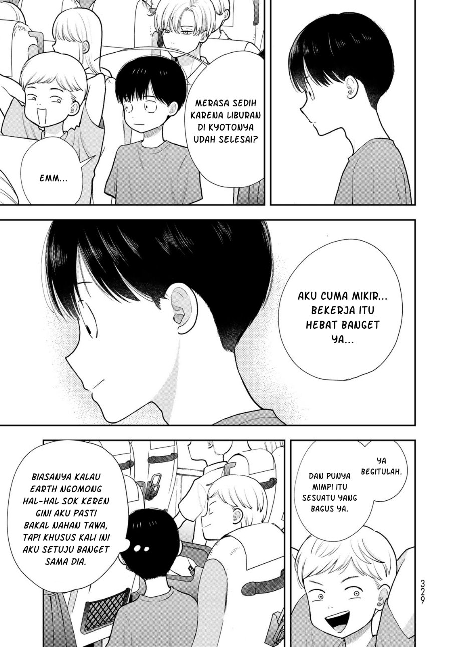 Boku dake ga Shitterun daze Chapter 18 - Page 6