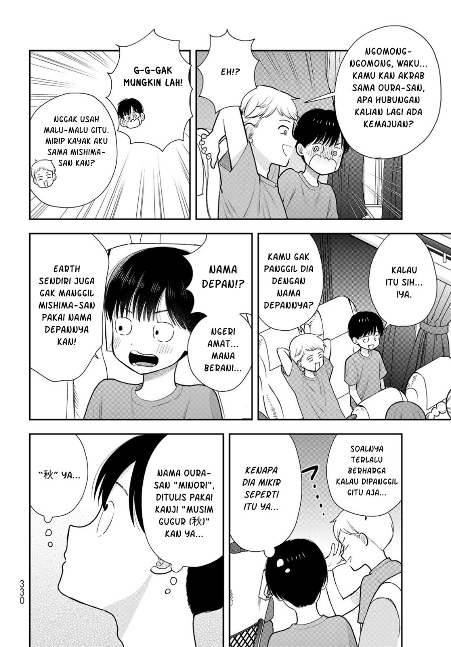 Boku dake ga Shitterun daze Chapter 18 - Page 7