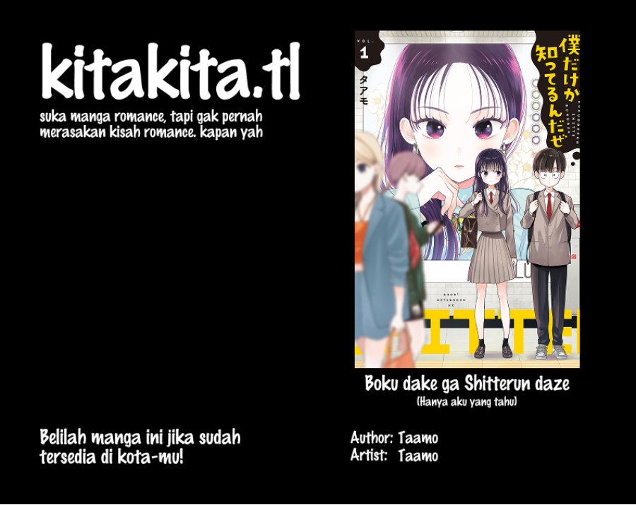 Boku dake ga Shitterun Daze Chapter 2 - Page 1