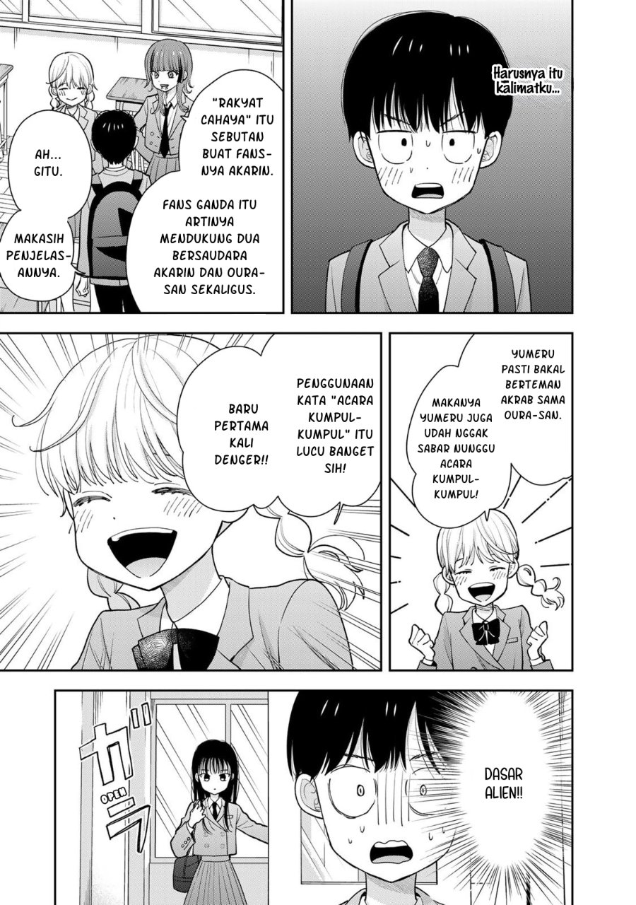 Boku dake ga Shitterun Daze Chapter 2 - Page 12