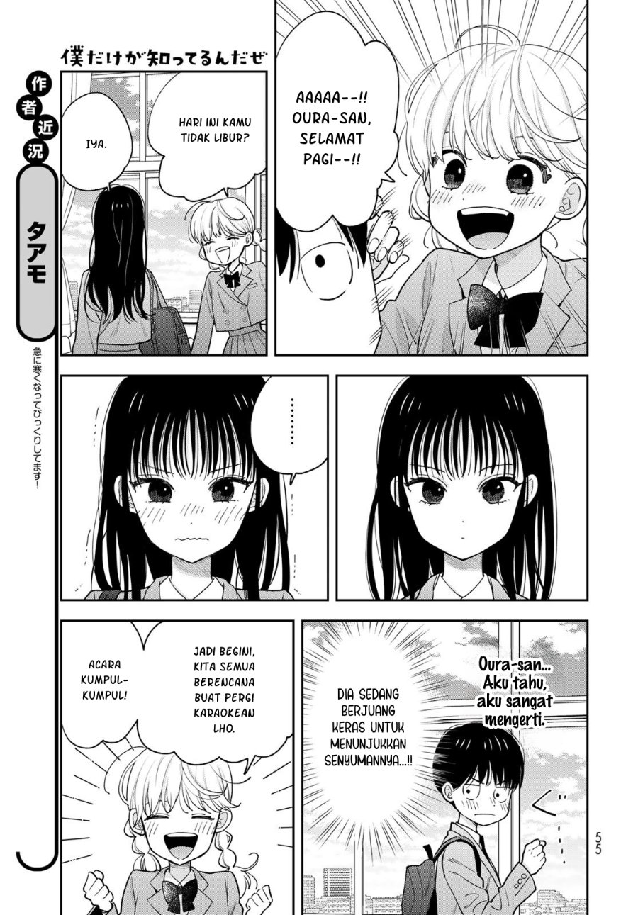Boku dake ga Shitterun Daze Chapter 2 - Page 14