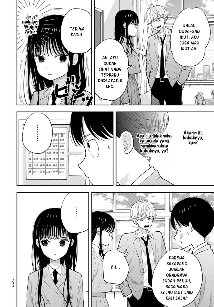 Boku dake ga Shitterun Daze Chapter 2 - Page 21