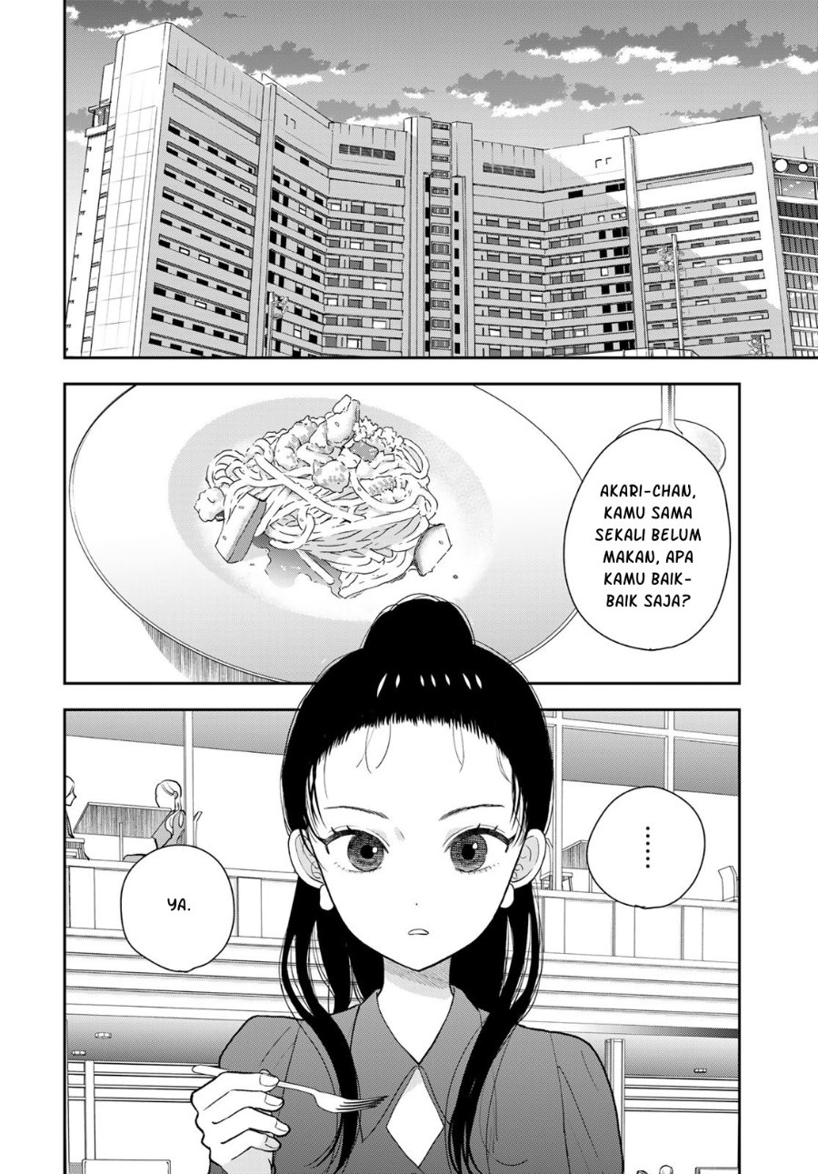 Boku dake ga Shitterun Daze Chapter 2 - Page 3