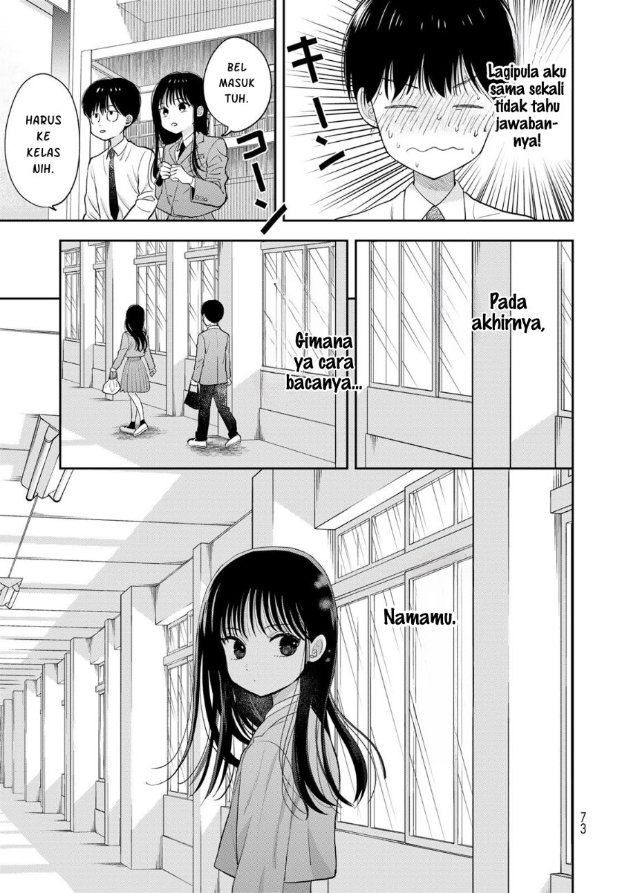Boku dake ga Shitterun Daze Chapter 2 - Page 32