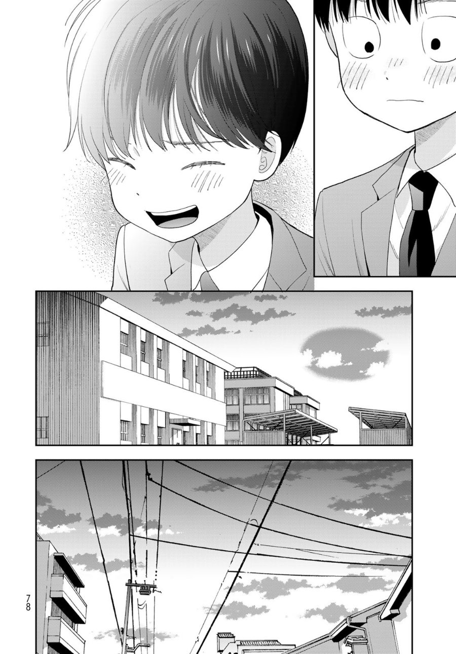 Boku dake ga Shitterun Daze Chapter 2 - Page 37