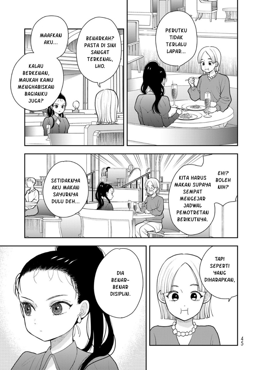 Boku dake ga Shitterun Daze Chapter 2 - Page 4