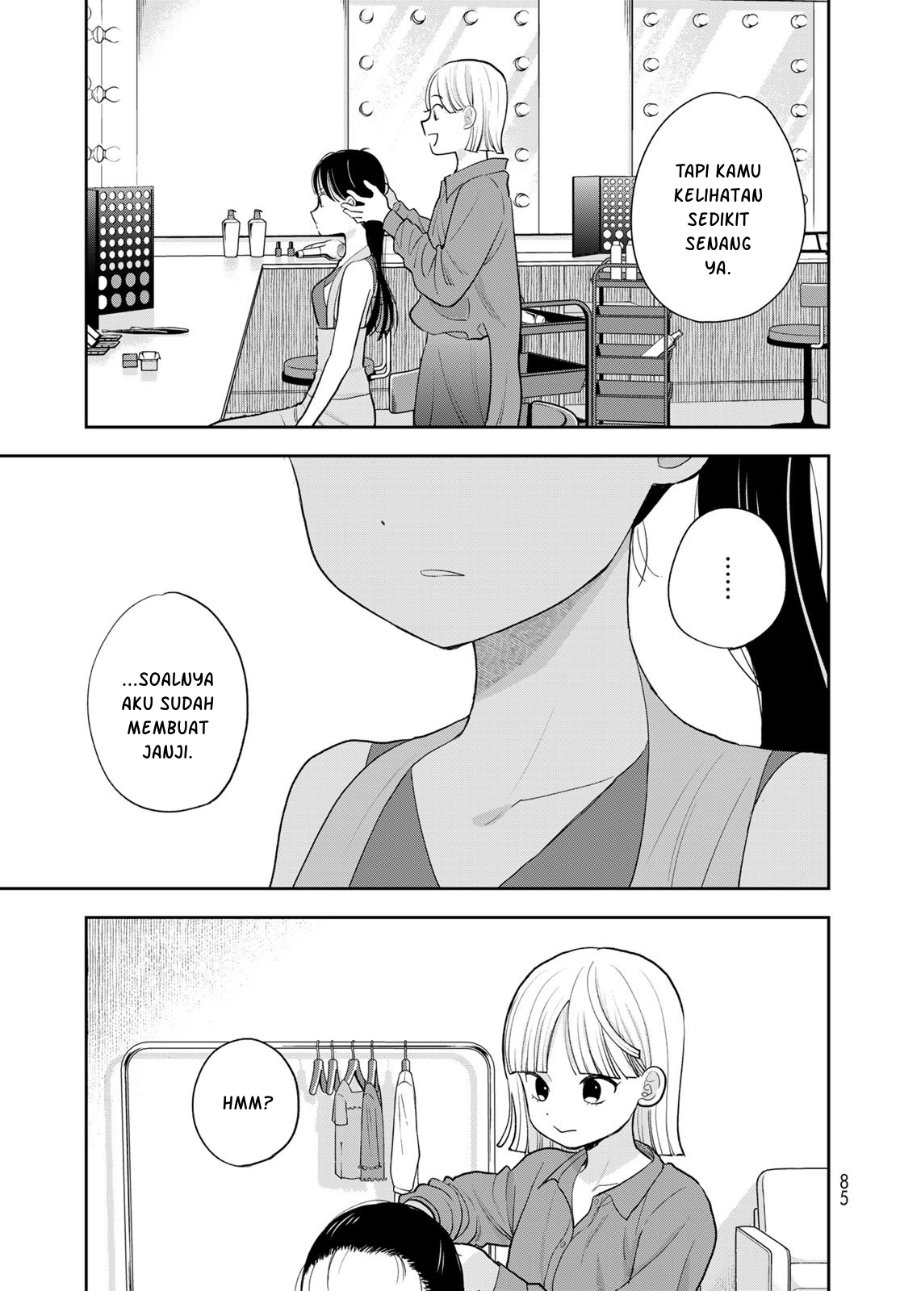 Boku dake ga Shitterun Daze Chapter 2 - Page 44