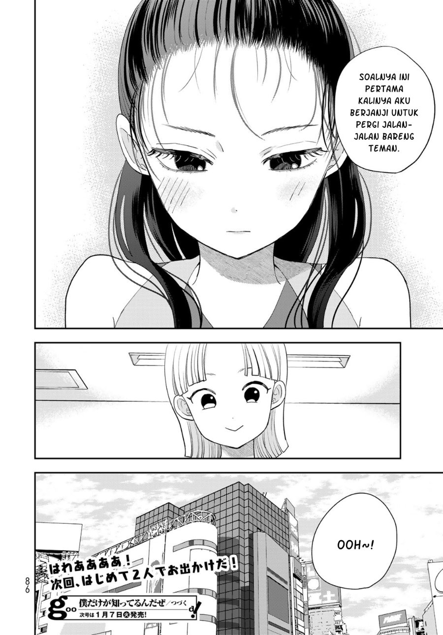 Boku dake ga Shitterun Daze Chapter 2 - Page 45