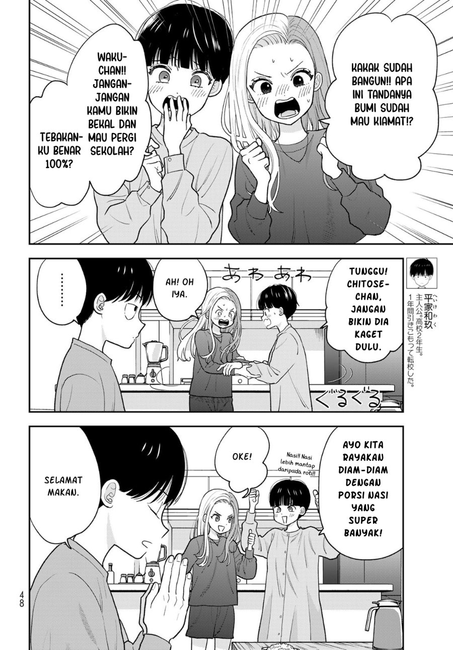 Boku dake ga Shitterun Daze Chapter 2 - Page 7