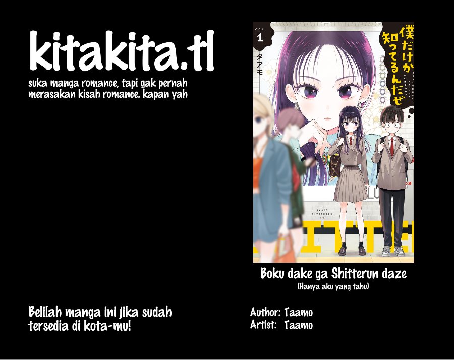Boku dake ga Shitterun Daze Chapter 3 - Page 1