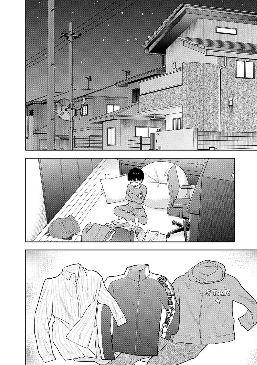 Boku dake ga Shitterun Daze Chapter 3 - Page 3