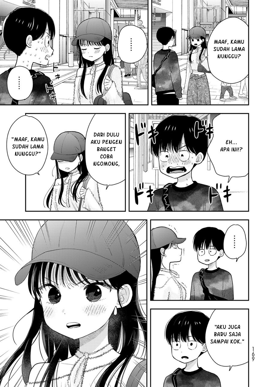 Boku dake ga Shitterun Daze Chapter 3 - Page 32