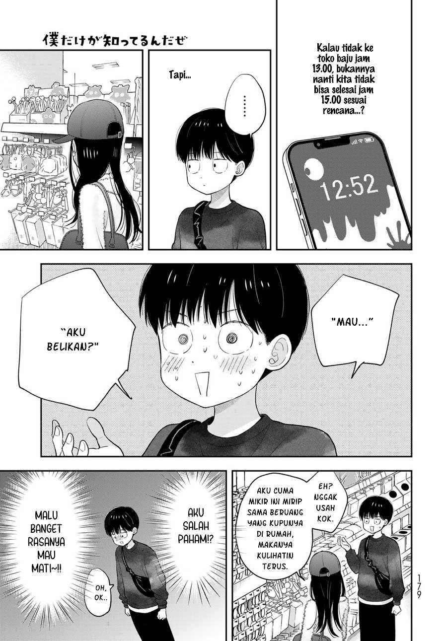 Boku dake ga Shitterun Daze Chapter 3 - Page 42