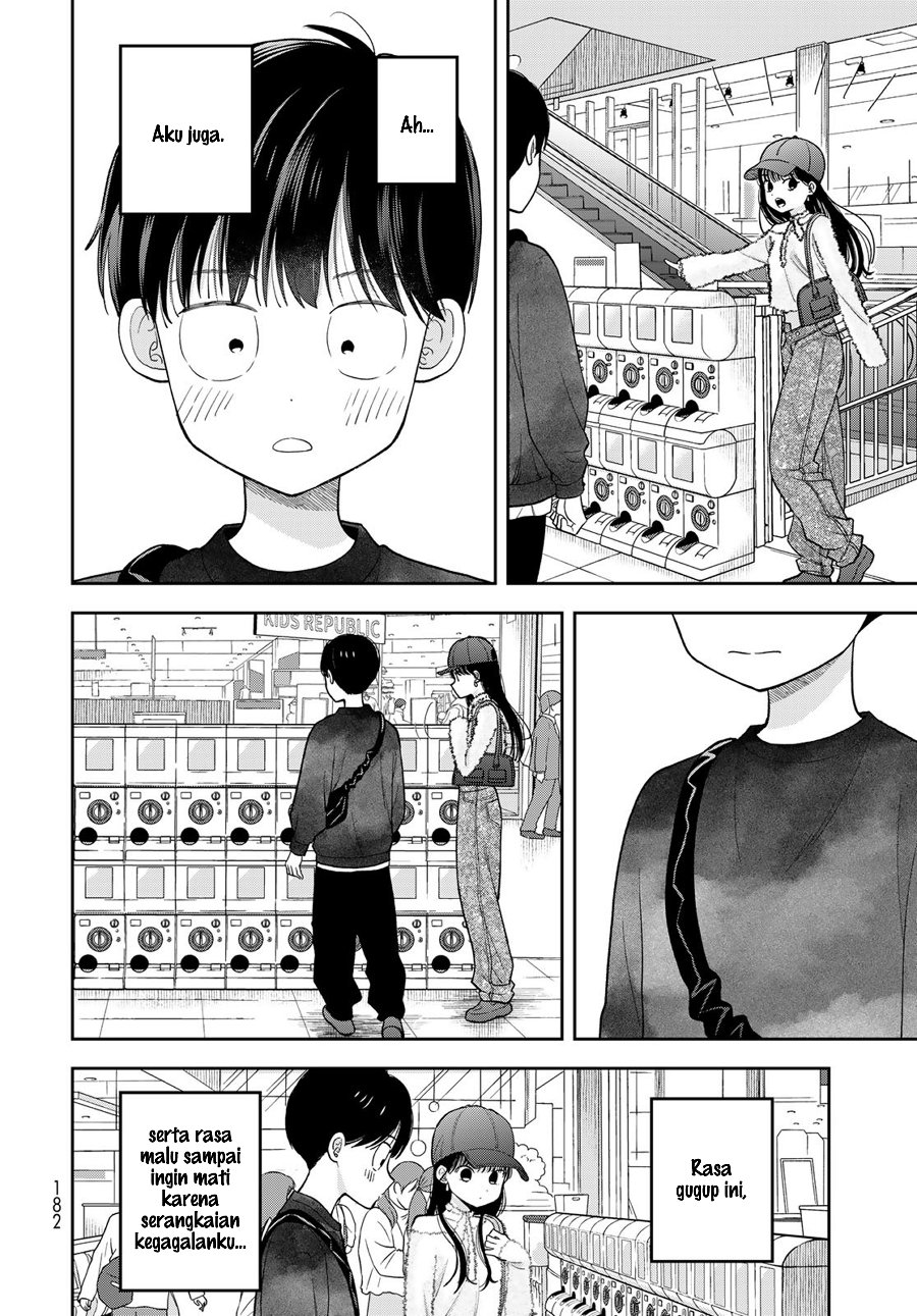 Boku dake ga Shitterun Daze Chapter 3 - Page 45